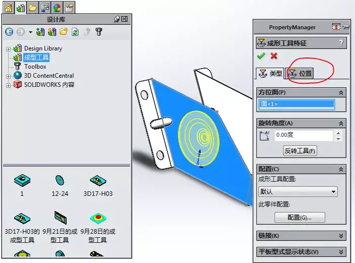solidworks一键转化成pdf